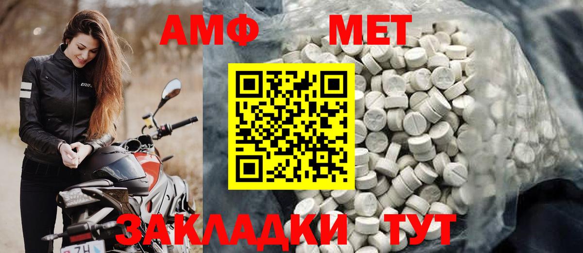 Cocaine Черкесск