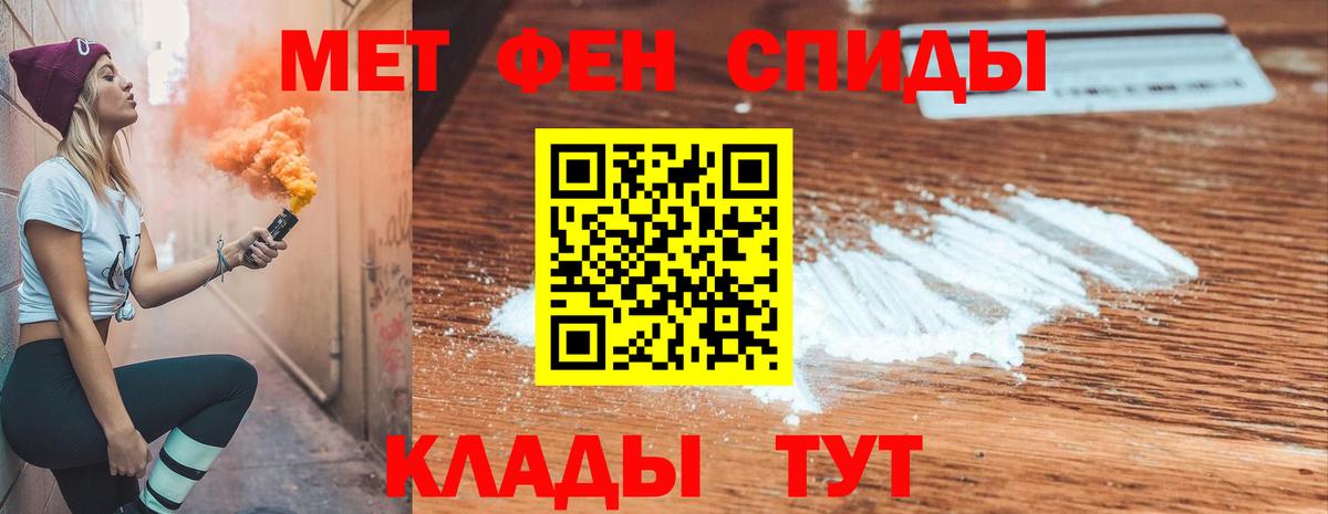 Амфетамин 97% Черкесск