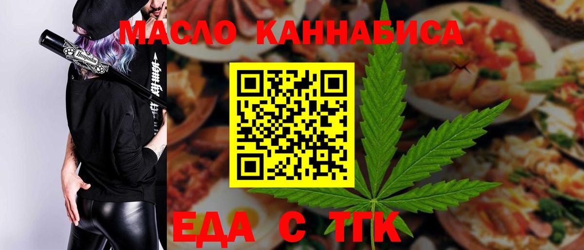 Canna-Cookies конопля  Вход с VPN  Черкесск 