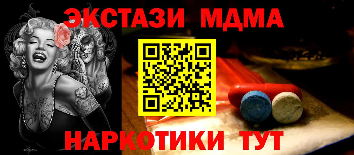Ecstasy Cube  Вход с VPN  Ecstasy  Черкесск  Ecstasy 99% 