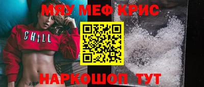 прущая мука Моздок