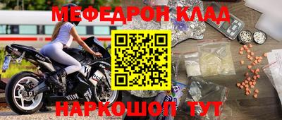 прущая мука Моздок