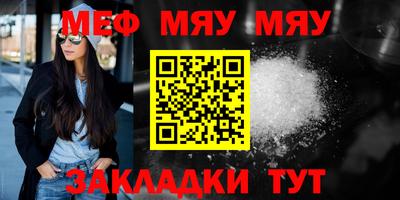 прущая мука Моздок