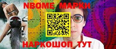 герыч Можайск