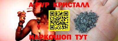 герыч Можайск