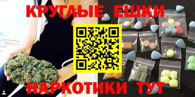 прущая мука Моздок