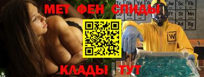 герыч Можайск