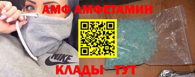 герыч Можайск