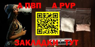 прущая мука Моздок