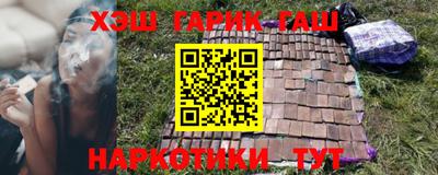 герыч Можайск