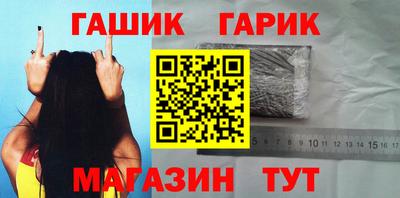 герыч Можайск