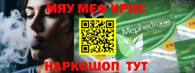 прущая мука Моздок