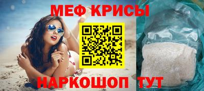 прущая мука Моздок