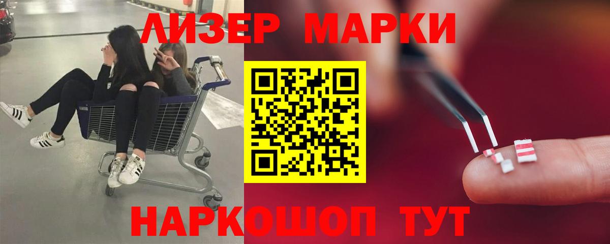 LSD-25 экстази кислота Черкесск