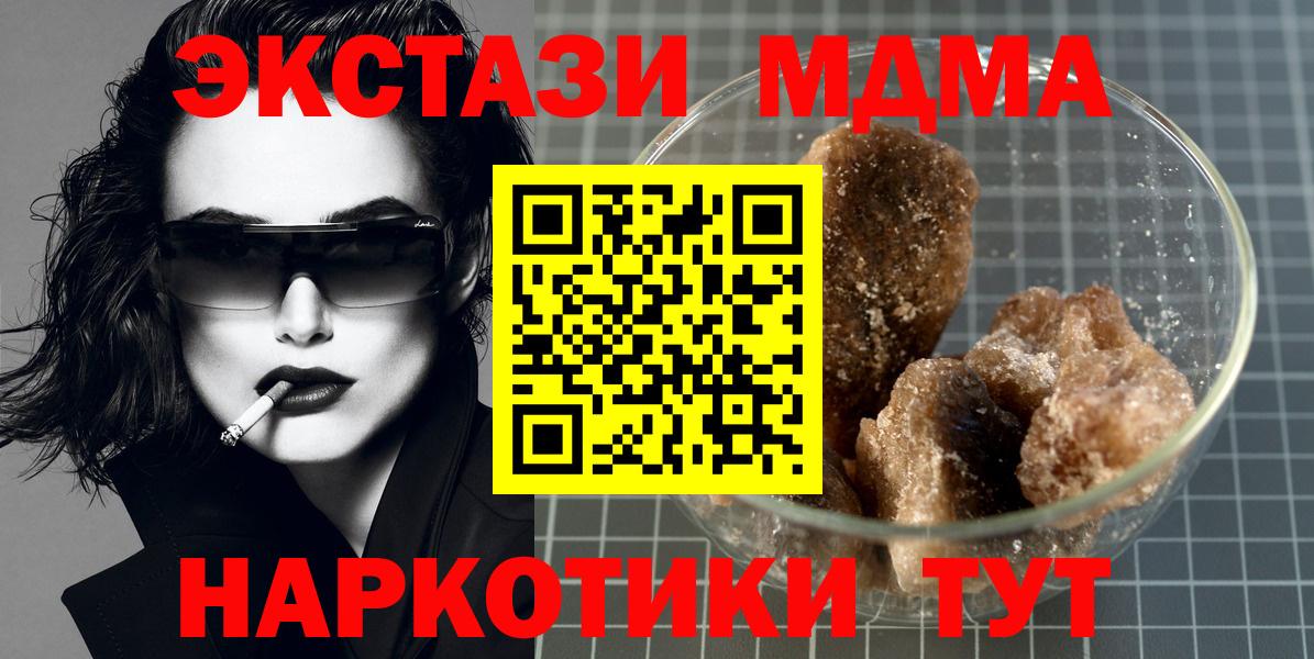 Кокаин  Экстази  Вход с VPN  Меф   Меф МЯУ МЯУ  Черкесск  МДМА 