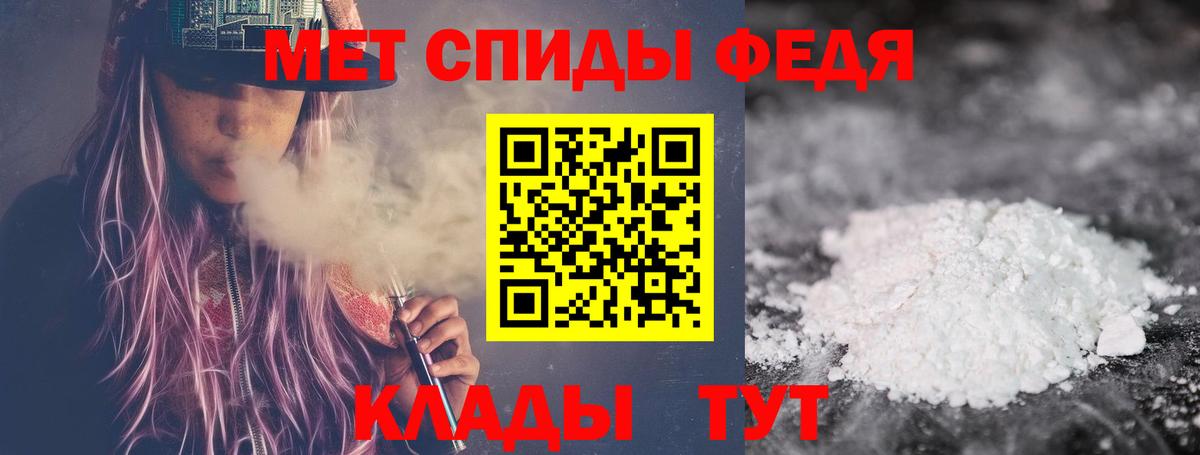 Черкесск  Метамфетамин винт  Вход с VPN 