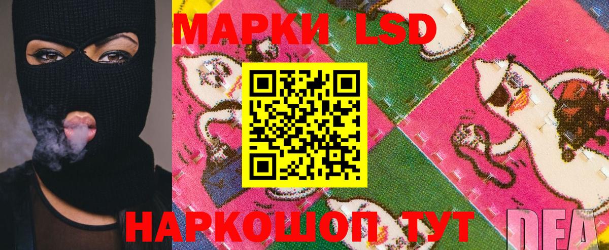 купить наркотики цена  Марки NBOMe 1,8мг  Вход с VPN  Черкесск  Наркотические марки 