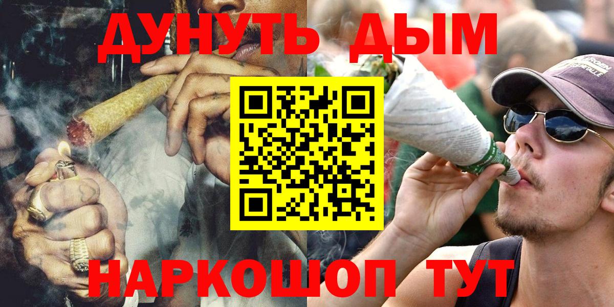 Бошки Шишки LSD WEED  Каннабис LSD WEED  Бошки марихуана семена  Вход с VPN  Черкесск 